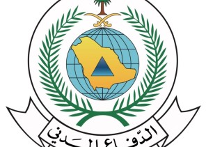 مدني عسير : يحذر من التقلبات الجوية المصاحبة للامطار ويهيب بإتباع التعليمات والابتعاد عن الاودية