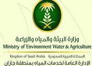 مياه جازان تعلن بدء تنفيذ مشروع التوصيلات المنزلية وشبكات الصرف الصحي في عدد من أحياء مدينة صامطة