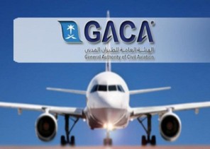 هيئة الطيران المدني تعلن جاهزية المطارات الدولية لسفر الفئات المستثناة