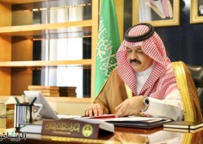 سمو أمير حائل يرأس جلسة المجلس الثانية في دورة الانعقاد الثالثة  عن بُعد