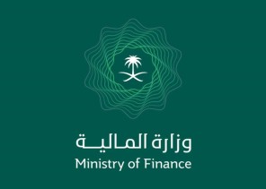 بـ 846 مليار ريال .. “المالية” تصدر البيان التمهيدي لميزانية عام 2021