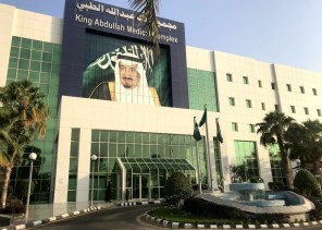 لتقديم الدعم النفسي والإجتماعي للمرضى :  مجمع الملك عبدالله الطبي بجدة يعتمد مبادرة يُسر
