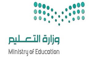 التعليم: إطلاق تطبيق مدرستي للطلاب والطالبات وأوليا الأمور