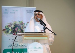 تعليم جازان يقيم اللقاء الأول لملاك المدارس والروضات الأهلية والعالمية.