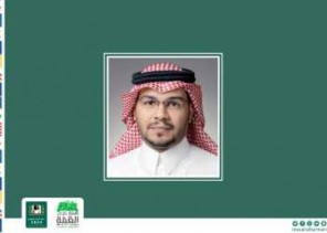 بمناسبة اليوم الوطني السعودي الـ٩٠: بالعمش إن هذه المناسبة تمثل قيم التلاحم والأخوة لمسيرة هذه البلاد المباركة