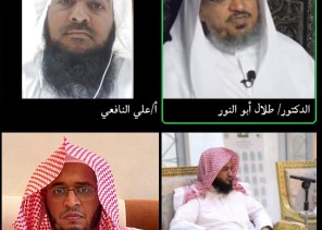 الرئاسة تقيم درسا إفتراضيا للشيخ الدكتور ” طلال أبو النور ” عن ( أثر القدوة في تنمية الوطن )