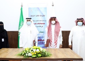 ‫تعليم جازان ومجموعة بندر أبوعمرين يوقعان شراكة لدعم عملية التعليم عن بعد‬