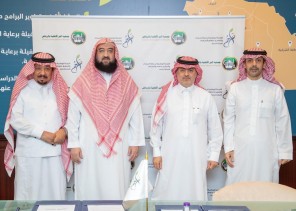 “تراحم” و”جمعية البر بالرياض” توقعان مذكرة تفاهم لخدمة مستفيديهما في مجالات متنوعة