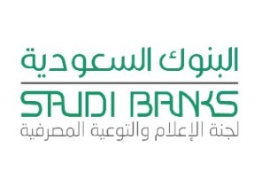 البنوك السعودية : تكشف عن شروط يجب توافرها للاستجابة لطلبات الورثة بالكشف عن التعاملات وأرصدة الحسابات للمتوفي