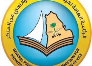 هيئة الأمر بالمعروف بمحافظة مرات تفعل حملة (الصلاة نور)
