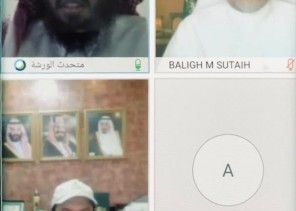 هيئة الرقابة ومكافحة الفساد ​تعقد ورشة عمل عبر الاتصال المرئي بعنوان “السلطة الإدارية وتفويض الصلاحيات” بالتعاون مع المديرية العامة للشؤون الصحية في المدينة المنورة