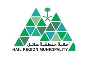 حقيقة ما تم تداوله بشأن وجود أسماء لديها قطع ممنوحة متجاوزة .. أمانة حائل تكشف!