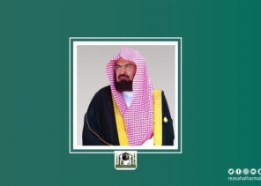 معالي الرئيس العام يوجه كلمة لمعلمي ومدرسي الحرمين الشريفين بمناسبة “يوم المعلم العالمي”