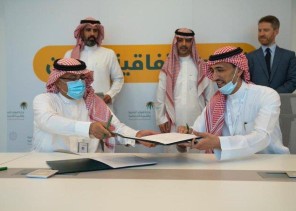 للمساعدة في توظيف أبناء السجناء .. تراحم توقع مذكرة تعاون مع إحدى شركات التدريب والتوظيف