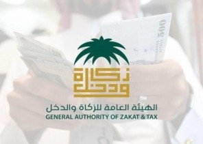 الزكاة والدخل: مخالفة أحكام ضريبة التصرفات العقارية يترتَّب عليها هذه الأنواع من الغرامات المالية