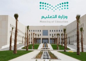 التعليم: آلية الاختبارات الدراسية ستعلن خلال أيام
