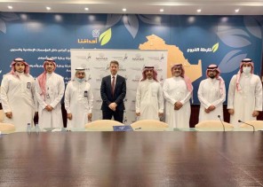 “تراحم” و”ماكسيموس الخليج” يوقعان عقد لتوظيف 1500 من المفرج عنهم وأسرهم