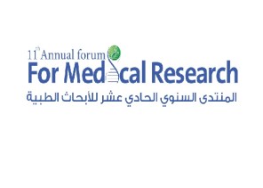 سمو وزير الحرس الوطني يرعى منتدى الأبحاث الطبية تحت عنوان (لقاحات كوفيد-19: التحديات العالمية والمستقبل)