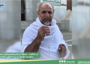 ضيوف الرحمن من  المواقيت يشكرون القيادة ويعبرون عن مشاعر عودة العمرة .. مشاعرنا لا توصف والخدمات رائعة