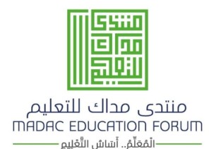 برعاية سمو أمير منطقة المدينة المنورة منتدى مداك للتعليم يتيح التسجيل مجانا للمعلمين بمناسبة اليوم العالمي للمعلم