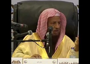 العلامة “عبدالكريم الخضير” يوضح صحة الحديث “ما خاب من استخار ولا ندم من استشار”