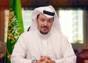 ترشيح المملكة لرئاسة اللجنة التوجيهية السابعة للشرق الأوسط لمجموعة GF-TADs حتى 2024م