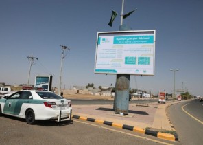 ضمن شراكتها مع مكتب التعليم.. بلدية صامطة تنشر عددا من اللوحات الدعائية للتعريف بـ “مسابقة مدرستي” الرقمية