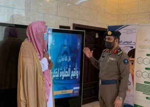 هيئة الأمر بالمعروف بمدينة الباحة تفعّل حملة «الصلاة نور» بالشراكة مع الدفاع المدني