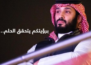 المملكة تستضيف سباق “فورمولا 1 السعودية” للمرة الأولى في تاريخها في نوفمبر 2021