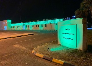 استئصال ورم يزن 550جم من رحم سيده في مستشفى بقيق