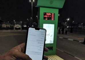 شاهد: مزايا خدمة “الاستراحة الرقمية” التي أطلقتها أمانة المنطقة الشرقية في الشوارع والأحياء التابعة لبلدية وسط الدمام