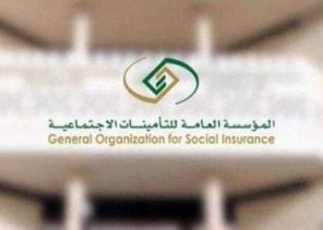 توضيح من التأمينات بشأن مفهوم منحة الزواج للمرأة المستفيدة من معاش المشترك المتوفى