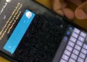 بالفيديو: طالب يقدم التعازي لمعلمه عبر الهاتف بتبوك