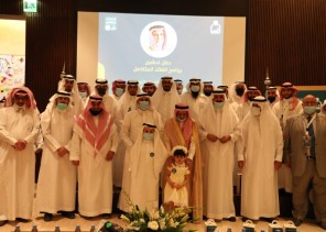 إنسان تطلق برنامج القائد المتكامل لتأهيل قيادات الصف الثاني بالجمعية