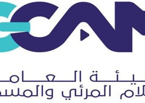 بيان من “الإعلام المرئي” : إطلاق منصة البث التلفزيوني الموحَّد