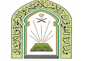 الشؤون الإسلامية تُجهّز 15 ألف جامع لصلاة الاستسقاء .. غداً