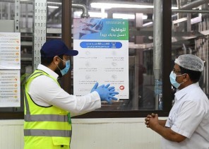 “الغذاء والدواء” تحيل 14 منشأة لوزارة الداخلية .. والكشف عن السبب!