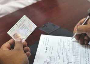 توضيح من الاحوال المدنية بشأن الفئة العمرية التي يلزم فيها استخراج بطاقة الهوية الوطنية