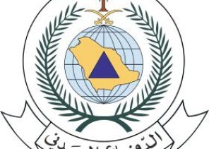 الدفاع المدني يهيب بالجميع توخي الحذر لاحتمالية هطول أمطار رعدية على بعض مناطق المملكة