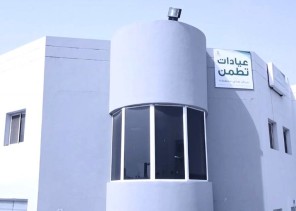 أكثر من 129 ألف مستفيد من خدمات عيادات تطمن ومراكز تأكد في جازان