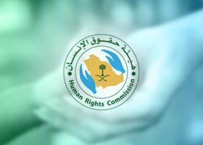 شارك فيها بعض الخبراء الشرعيين .. حقوق الإنسان تنشر بعض التوصيات بشأن حق المرأة في الإرث