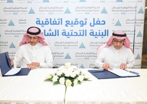 “الوطنية للإسكان” توقع اتفاقيتان لتنفيذ البنية التحتية لمشروعين جديدين بالرياض