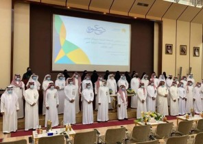 إدارة التفتيش بالشرقية تكرم 51 مفتشاً للأداء المتميز