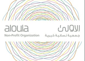 ” الجمعية الأولى ” تحتفل بيوم الطفل العالمي في ” 20 ” نوفمبر