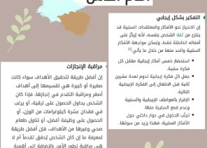 “كيان” تحتفي بمنجزات أبناءها الأيتام في ختام برنامج “مرن لأحقق ذاتي “