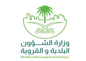 “الشؤون البلدية”: عدم الالتزام باللائحة المحدثة لنشاط البقالات والتموينات مخالفة فورية