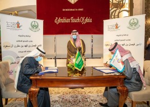 سمو نائب أمير منطقة حائل يرعى حفل جمعية ذوي الإعاقة ويشهد توقيع اتفاقيات