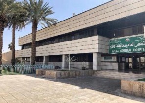 مستشفى الأفلاج العام يقدم خدماته لنحو  176992  مستفيدا خلال 9 أشهر من العام الحالي 2020 م