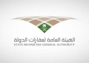 من بينهم “حائل” .. عقارات الدولة تعلن عن حاجاتها لـ” تعيين” مدراء لـ”فروعها” في كافة المناطق