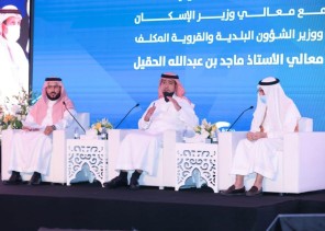 الحقيل يبحث فرص التكامل بين القطاعين الحكومي والخاص في جانبي “الإسكان” و”البلدي”